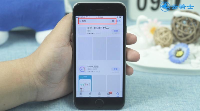 安装探探图标