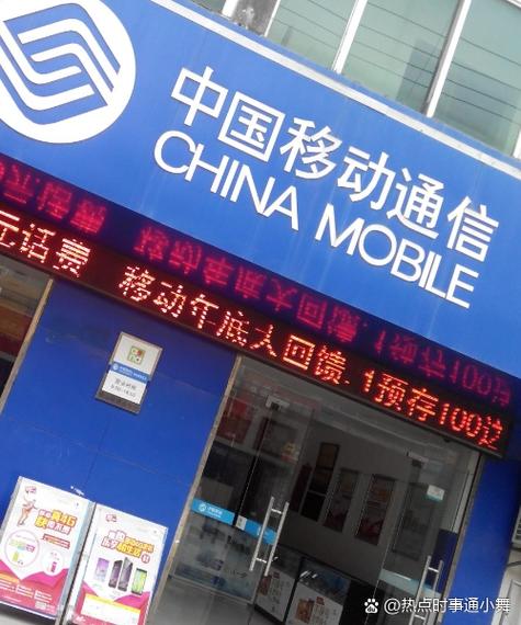 中国移动宽带登陆账号密码