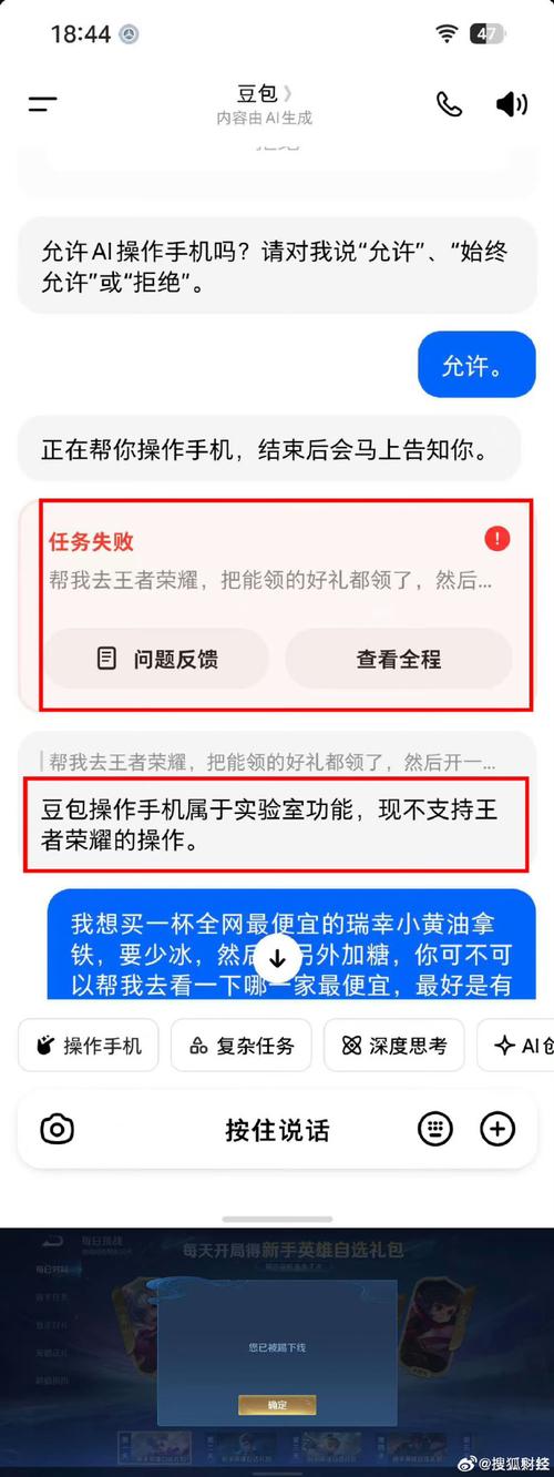 珍爱网怎么不付费联系