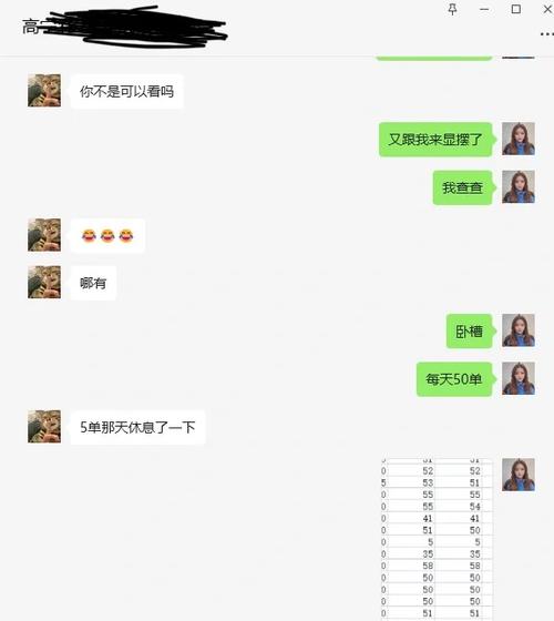 新手第一个月能跑几单