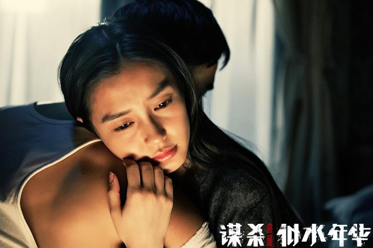 谋杀似水年华免费播放