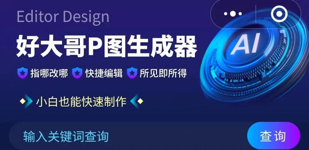 可以制作婚纱照的软件