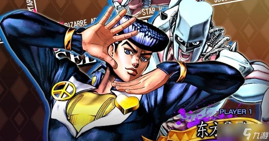 jojo之群星之战