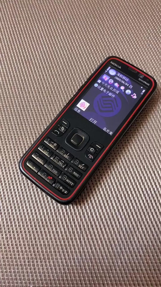 s60v3塞班软件下载中心