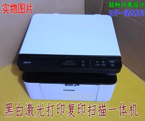 兄弟1518打印机说明书