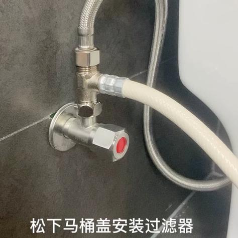 马桶过滤器拆卸方法
