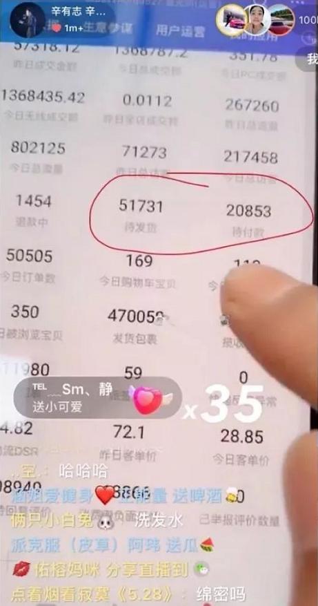快手账号出售交易平台游戏截图
