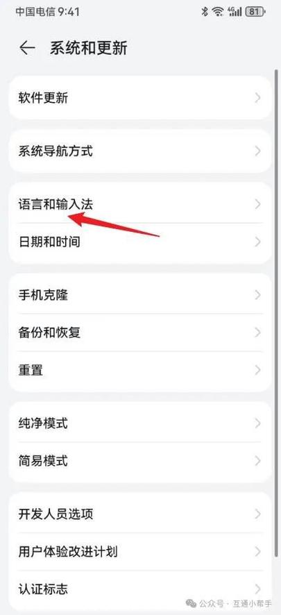华为手机拍照声音怎么开启