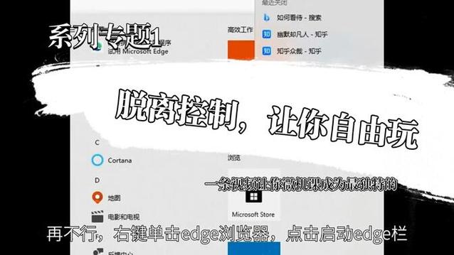 如何解除学校机房的电脑控制
