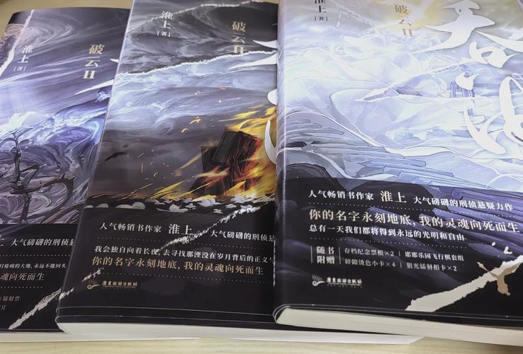 二次元小说书海阁