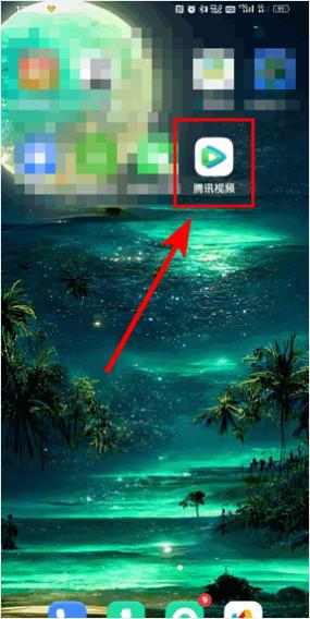 腾讯健康系统如何删除账号
