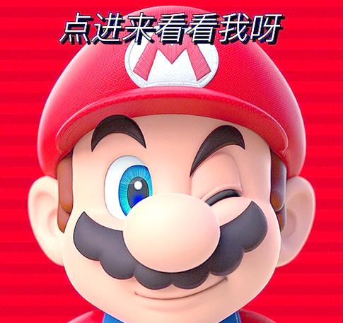 马里奥派对红色金币