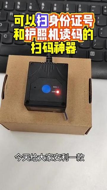 视频中的二维码怎么扫