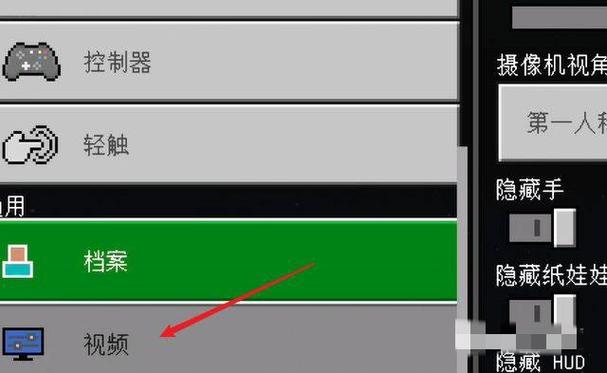 我的世界手机怎么退出