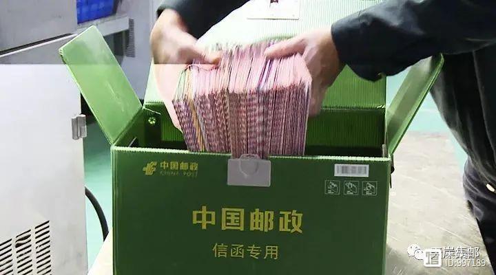 中国邮政的平信怎么查询