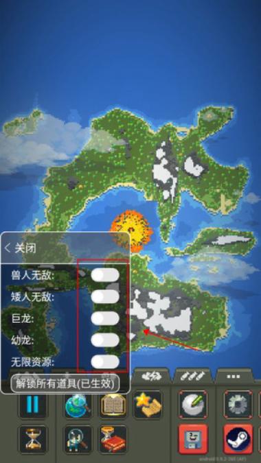worldbox全解锁版