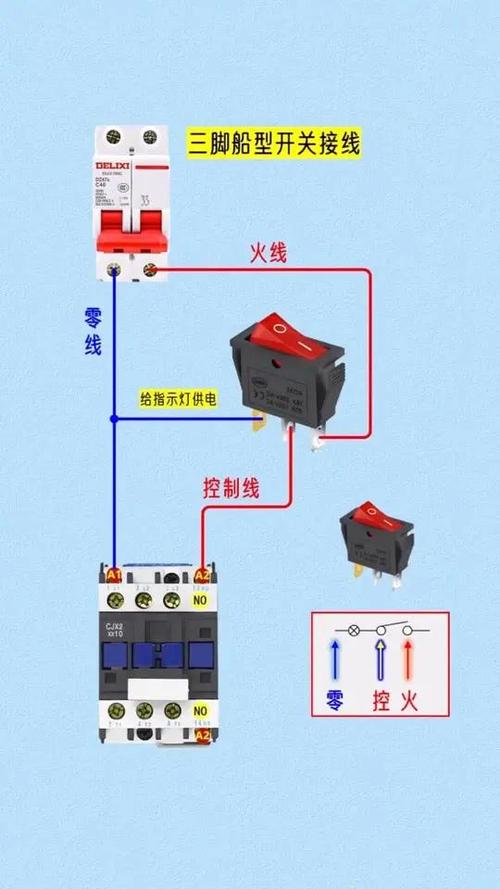 三脚启动器接法