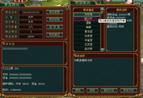 问道绑定BB找谁