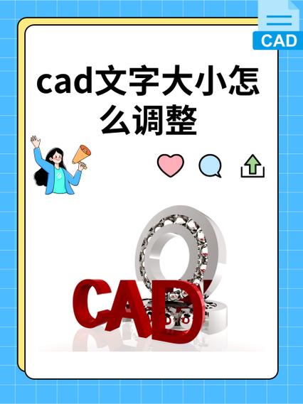 ps工具栏文字大小怎么设置