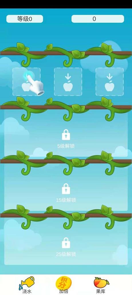 全民养水果下载