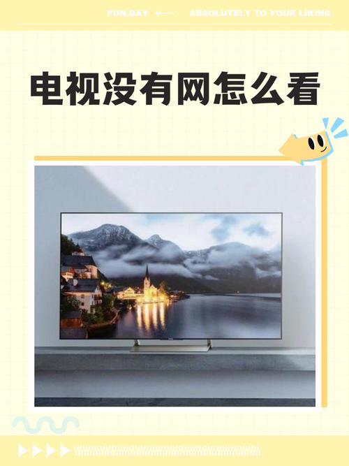 电视剧缓存后没网络可以播吗