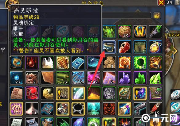 血魔的护甲任务怪在哪