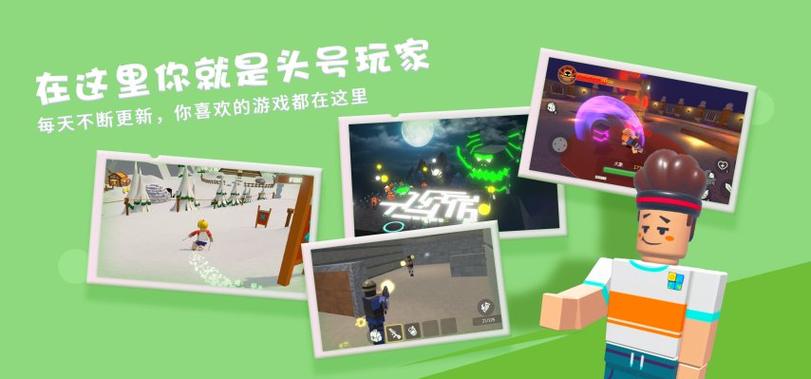 重启世界app
