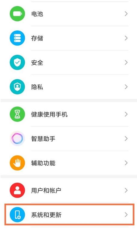 华为荣耀x20按键设置
