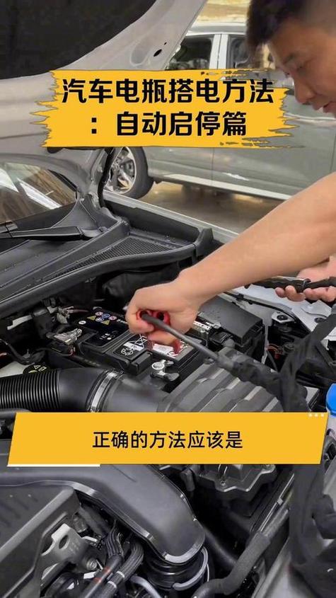 踏板摩托车搭电怎么搭截图