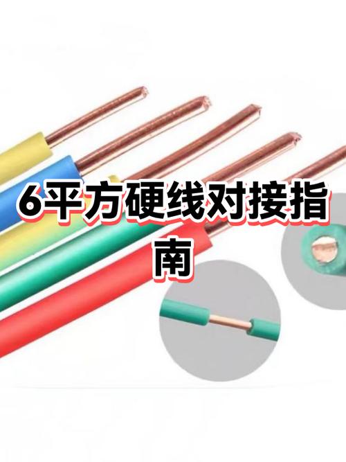 4根线接电线正确接法图标