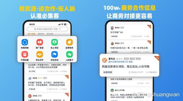 刷视频做任务