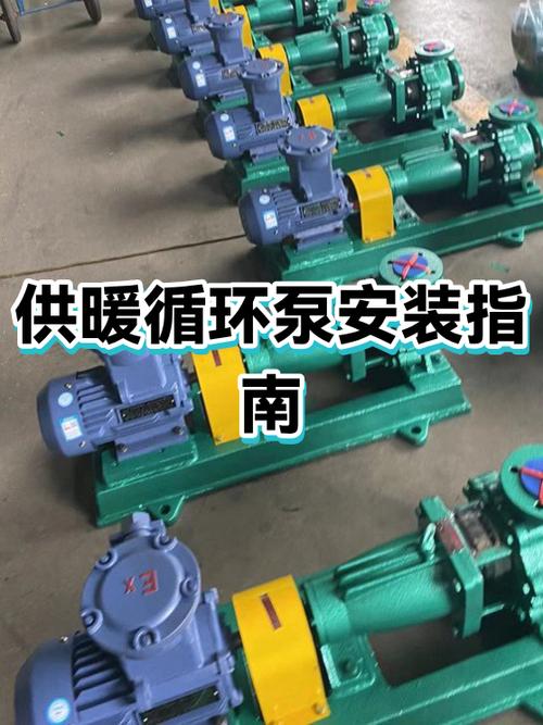 暖气循环泵怎么安装才正确