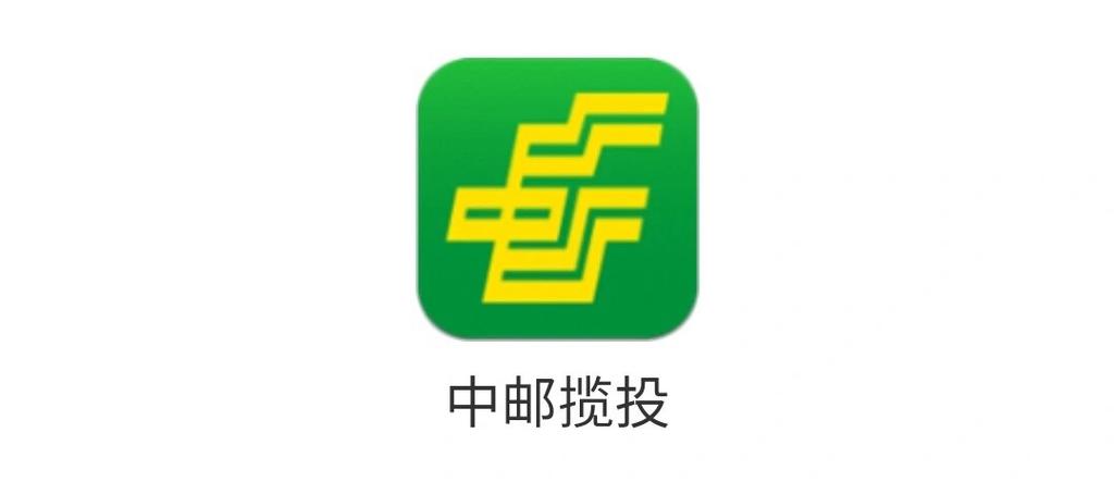 邮政普服app下载安装