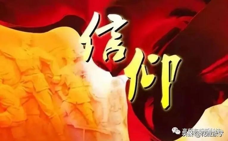人有了信仰,灵魂才有归宿