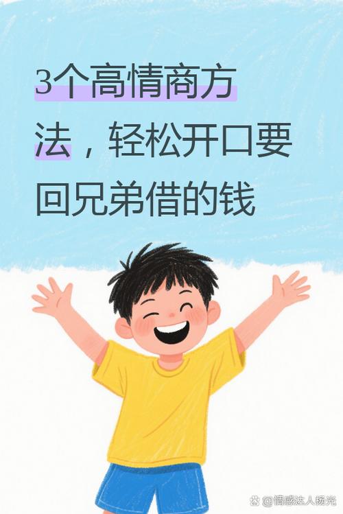 找什么人借钱比较容易