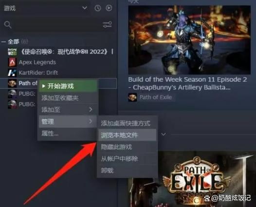 下载中文补丁的方法