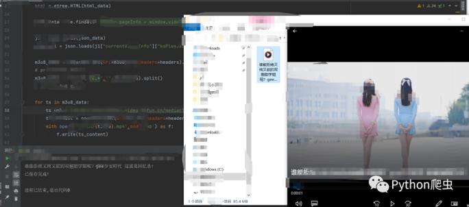 怎样把a站视频保存到本地截图