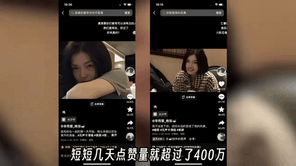 快手的动态列表包括我的点赞?