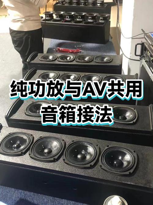 功放机怎么连接音箱图