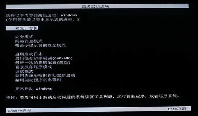台式电脑密码忘了,按f8也没用