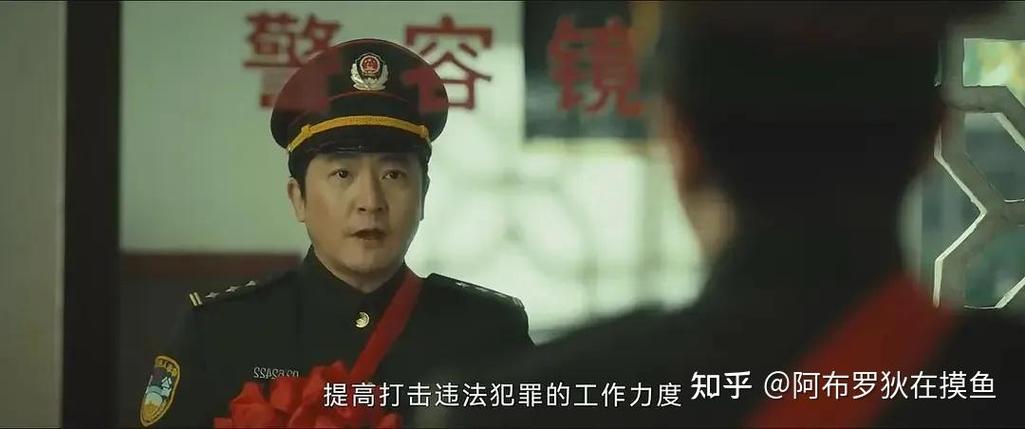 电视剧《反扒》郭京飞