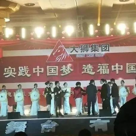 大狮集团官方认证平台