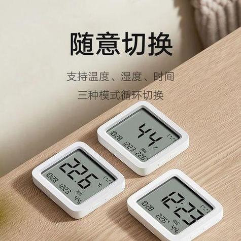 朗迪温湿度计怎么开机