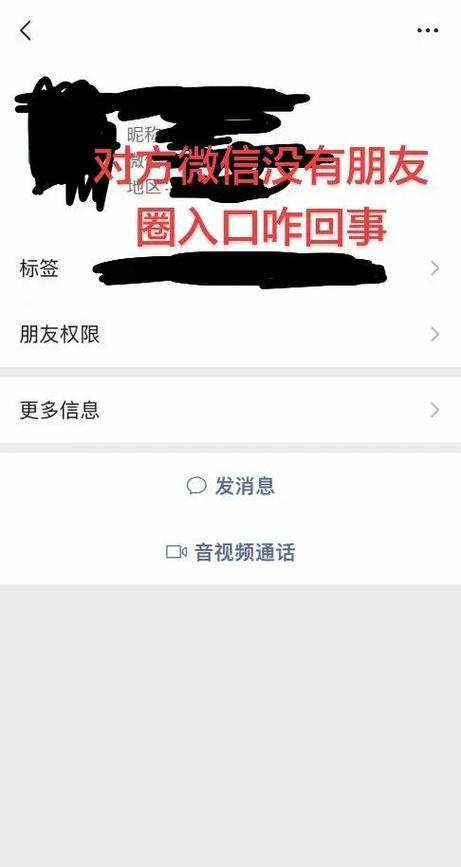 微信好友突然没了怎么回事图标