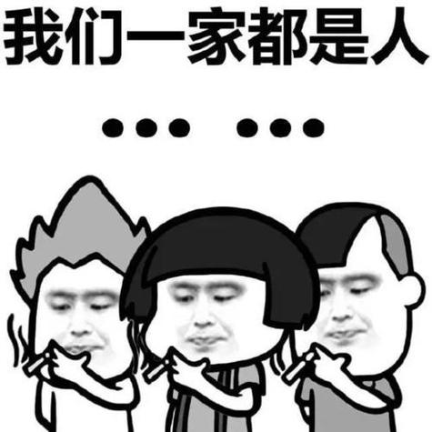 适合聊天群的头像图片图标