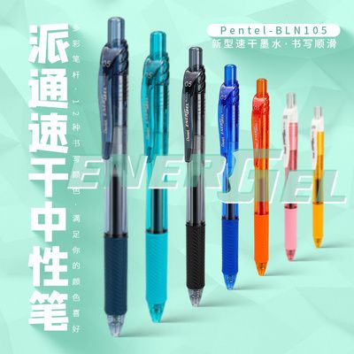 彩的笔顺怎么写的笔顺图标