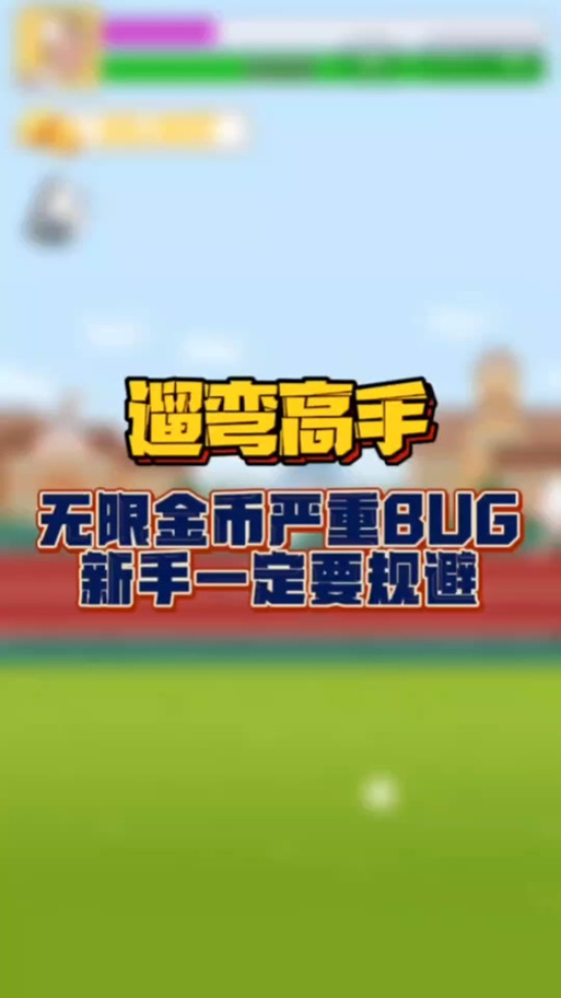 夸父逐日无限金币版下载安装图标