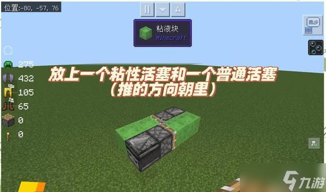 mc超简单无限燃料机