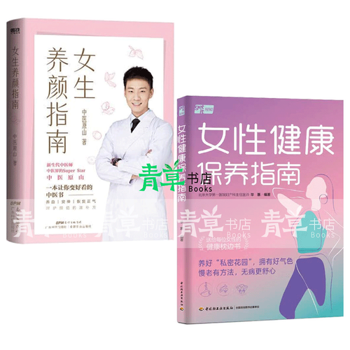 女生加入Nico很low吗