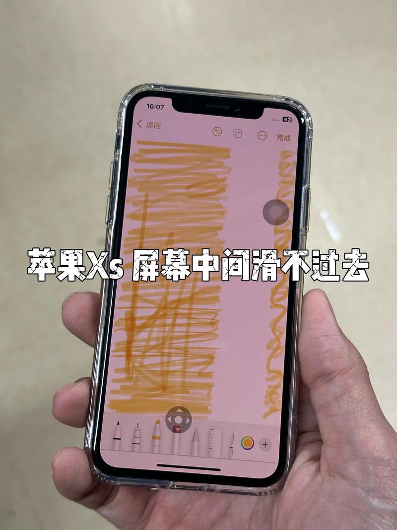 屏幕断触测试